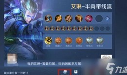 王者荣耀s29最新爆料