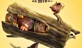 熊出没真相爆料视频,真相爆料视频深度解析