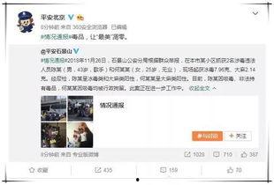 吃瓜娱乐圈全部