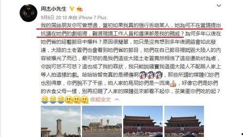 九月娱乐圈吃瓜事件,瓜田李下，明星隐私大揭秘